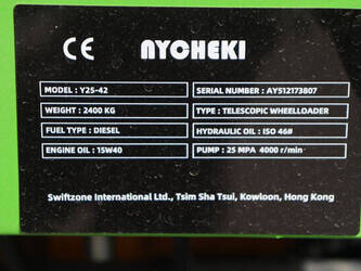 nycheki-y25-42-1450854-47035364