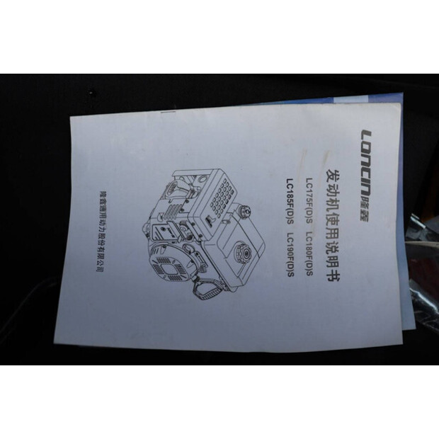 2024 Loncin HG-CXC120-47039938