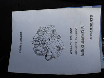 2024-loncin-hg-cxc120-1450999-47039938