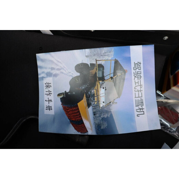 2024 Loncin HG-CXC120-47039939
