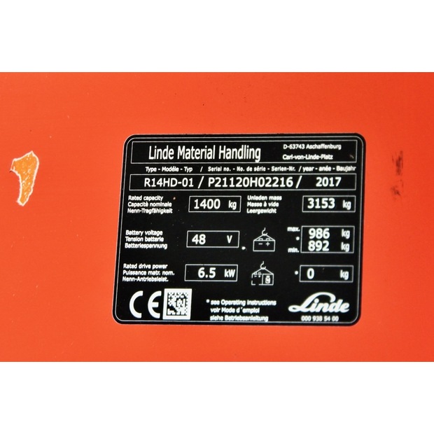 2017 ليندي R14HD-47120483