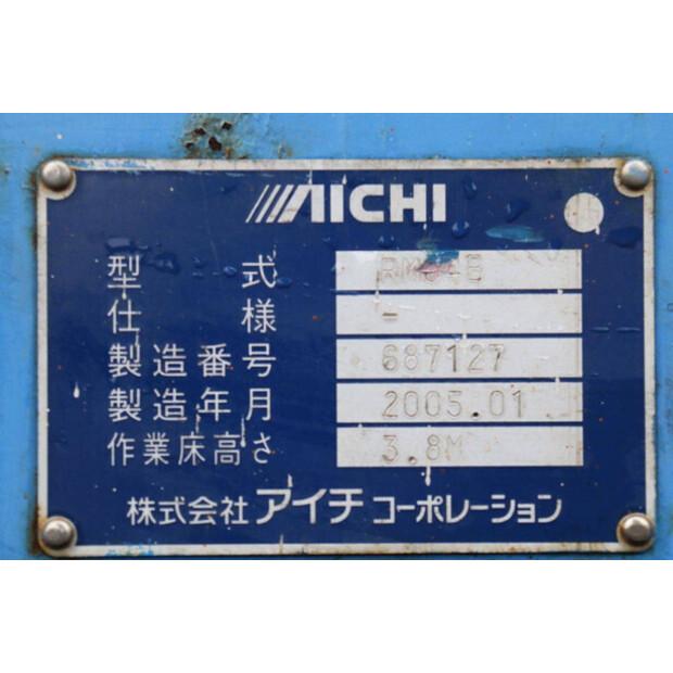 2005 Aichi KS408-47132519