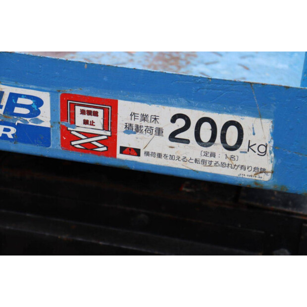 2005 Aichi KS408-47132523