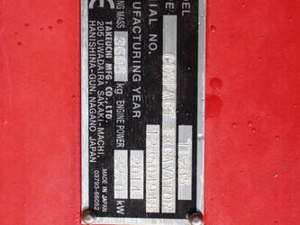 2014-takeuchi-tb235-1452103-47134537