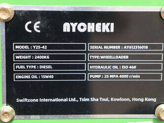 nycheki-y25-42-1452185-47137332