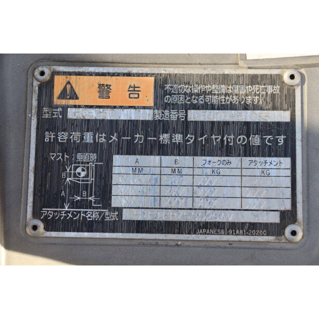 2005 MITSUBISHI FGE25T-47137376