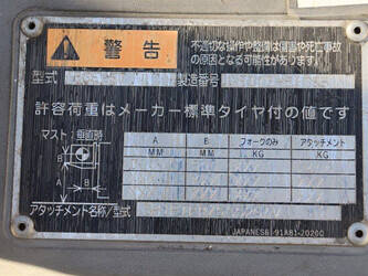 2005-mitsubishi-fge25t-1452186-47137376