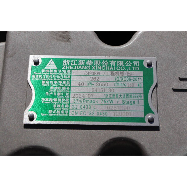 2026 Huahe HH25Z-47137417