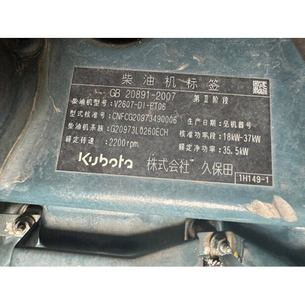 2017 KUBOTA KX163-5-47185810