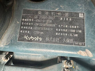 2017-kubota-kx163-5-1453197-47185810