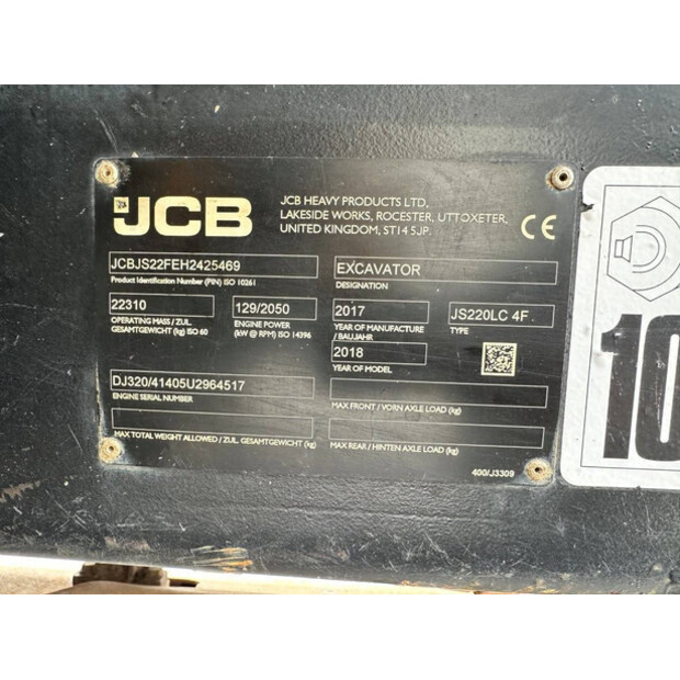 2017 جيه سي بي JS 220 LC-47186423