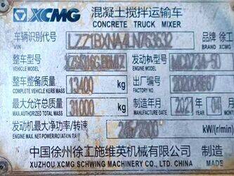 2020-xcmg-g12-47204716
