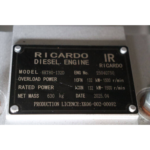 2026 Ricardo GF2-W100-47207060