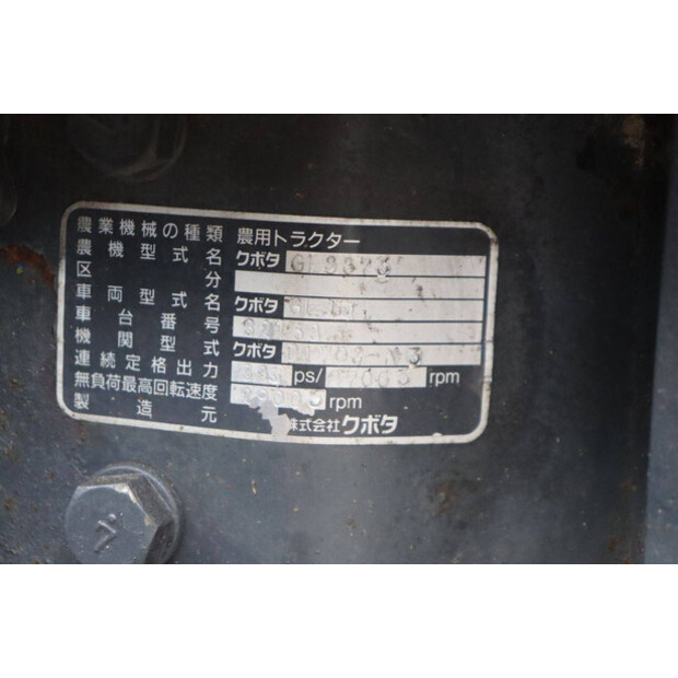 New Holland GL3373-47245493