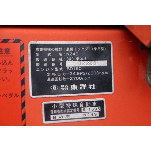Hinomoto N249-47245613