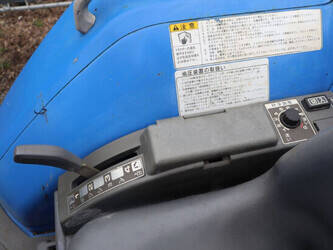 iseki-geas-253-1453863-47245744