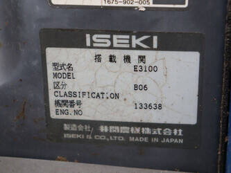 iseki-sial-173-47245835