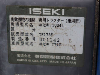 iseki-sial-173-47245836