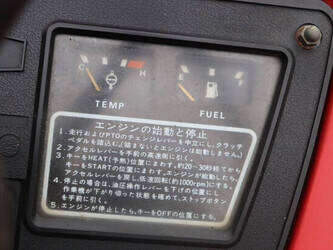 shibaura-sd1643-47245974