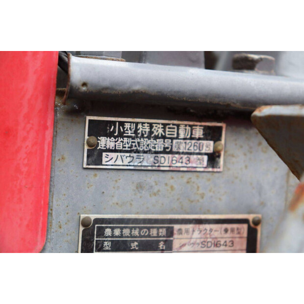 شيبورا SD1643-47245977