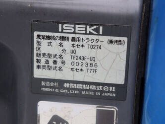 iseki-sial-243-47246220