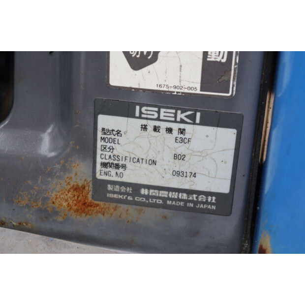 Iseki SIAL 243-47246221