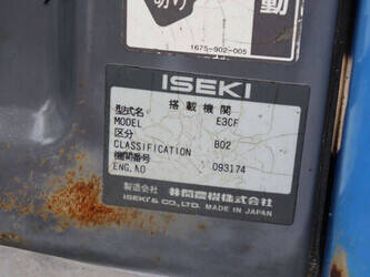 iseki-sial-243-47246221