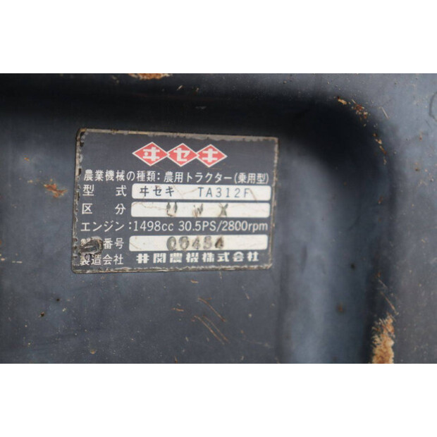 Iseki TA312F-47246447
