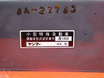 yanmar-ke-4-1453910-47246550