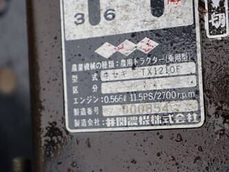 iseki-tx1210f-1453917-47246669