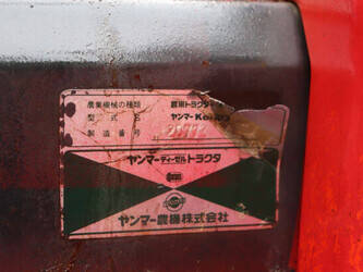 yanmar-ke-4d-1453927-47246875