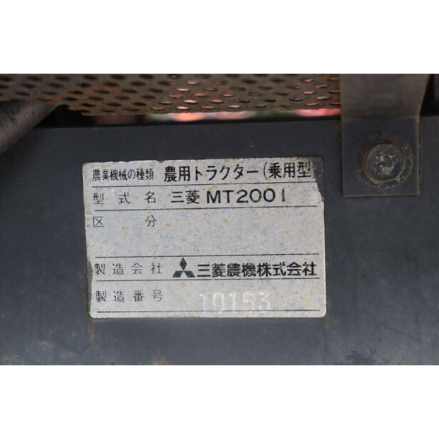 MITSUBISHI MT2001-47246984