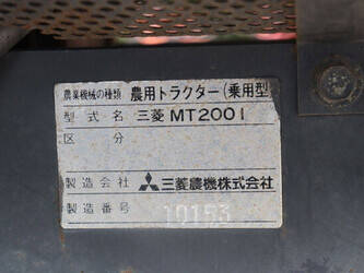 mitsubishi-mt2001-1453931-47246984