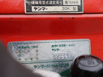 yanmar-fx20d-1453933-47247038