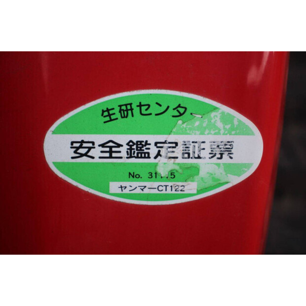 MITSUBISHI GCR22-47247220