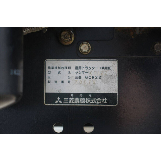 MITSUBISHI GCR22-47247241
