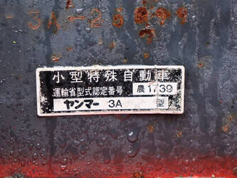 yanmar-ke-3-1453961-47247748