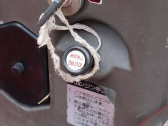yanmar-ke-3-1453961-47247754