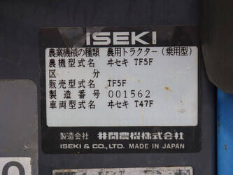 iseki-tf5f-1453964-47247796