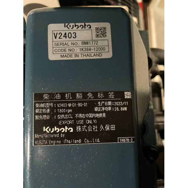 2026 كوبوتا V2403-M-DI-BG-47248065