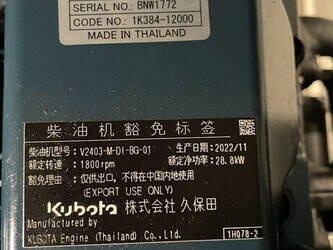 2026-kubota-v2403-m-di-bg-47248065