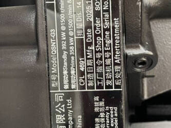 2026-cummins-qsnt-g3-1454036-47248946