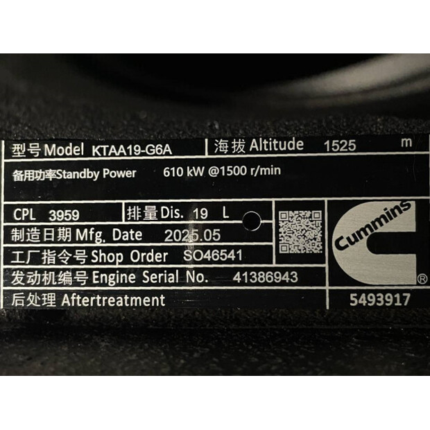 2025 CUMMINS KTAA19-G6A-47249713