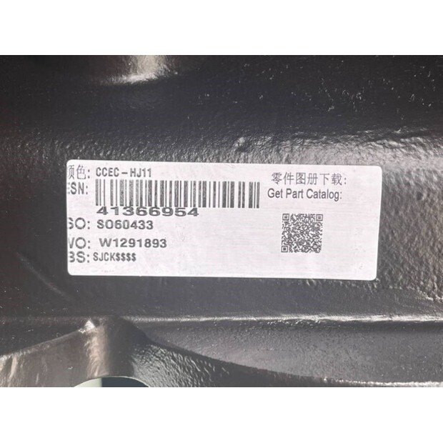 2026 CUMMINS KTA50-G3-47249742