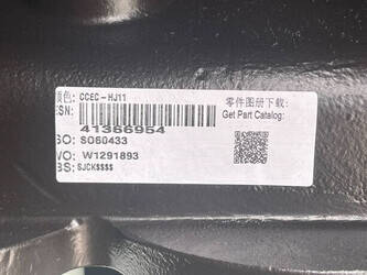 2026-cummins-kta50-g3-47249742