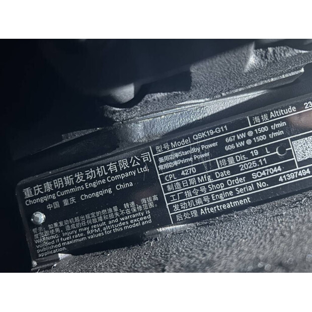 2026 كيومنز QSK19-G11-47249906