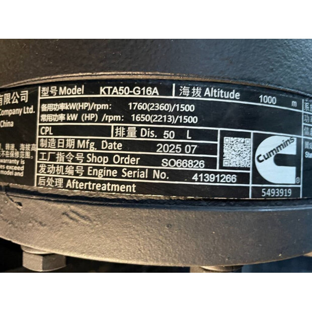 2025 CUMMINS KTA50-G16A-47250323