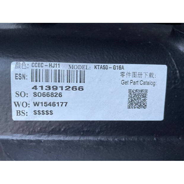 2025 CUMMINS KTA50-G16A-47250327