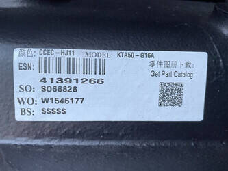 2025-cummins-kta50-g16a-1454122-47250327