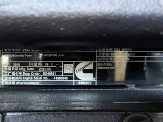2026-cummins-ktaa19-g6a-1454662-47293170